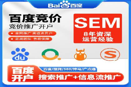 百度信息流广告优化：从案例看效果提升的秘诀